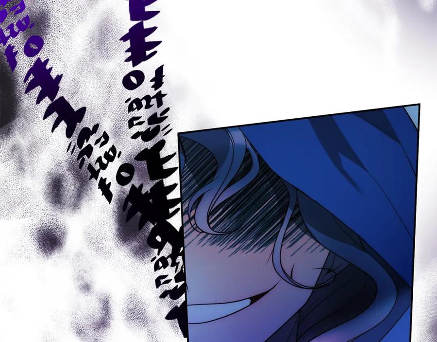 《回归后，黑化复仇！》第45话 相似的力量 第30页
