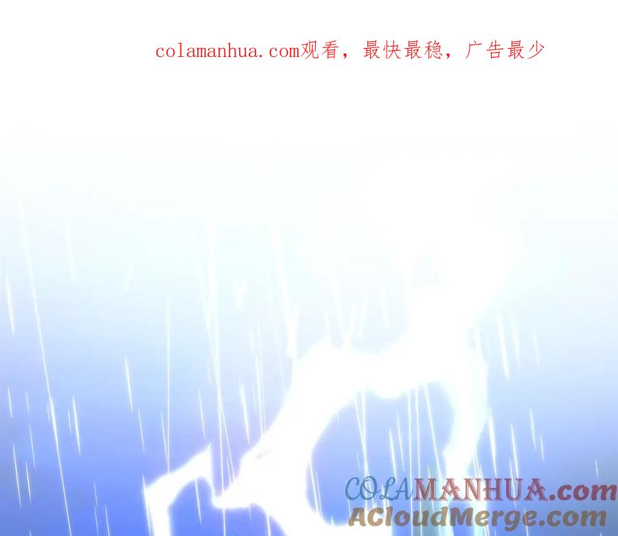《回归后，黑化复仇！》第45话 相似的力量 第1页