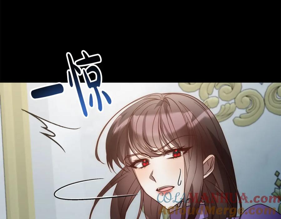 《回归后，黑化复仇！》第45话 相似的力量 第81页