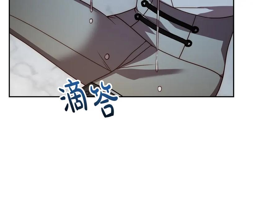 《回归后，黑化复仇！》第45话 相似的力量 第166页