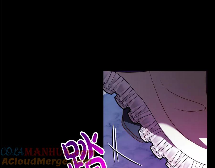 《回归后，黑化复仇！》第45话 相似的力量 第117页