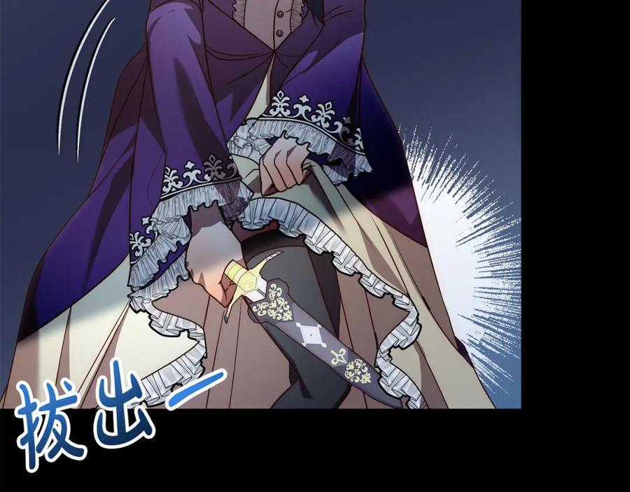 《回归后，黑化复仇！》第45话 相似的力量 第115页