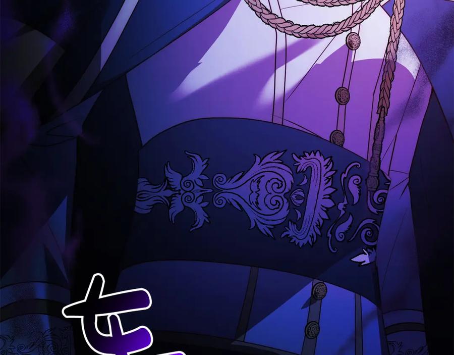 《回归后，黑化复仇！》第45话 相似的力量 第36页