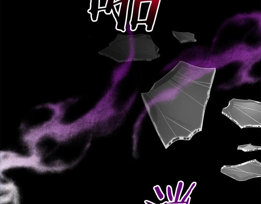 《回归后，黑化复仇！》第45话 相似的力量 第134页