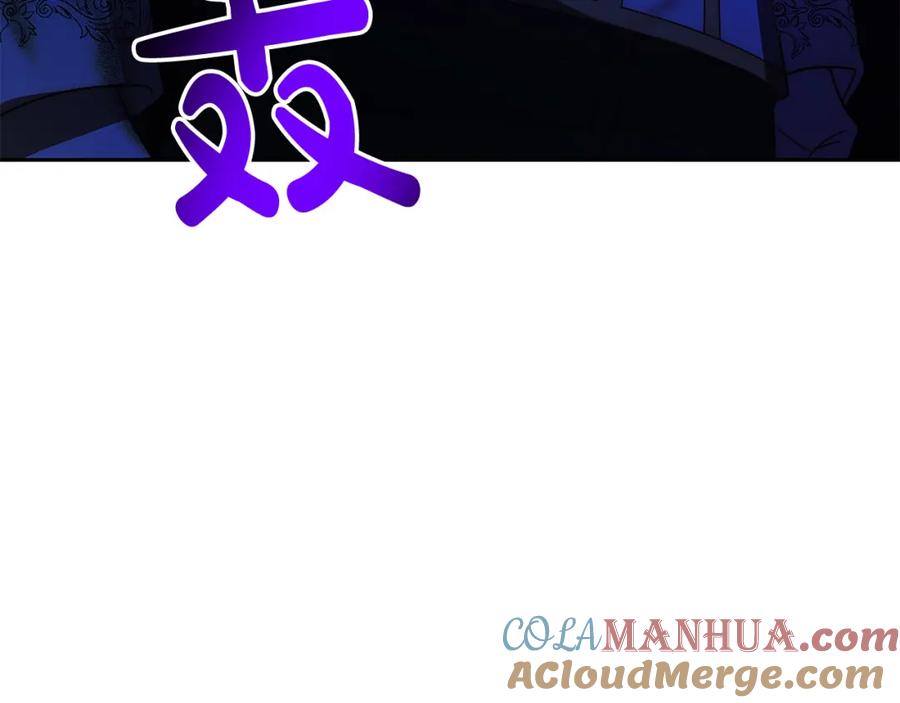 《回归后，黑化复仇！》第45话 相似的力量 第37页