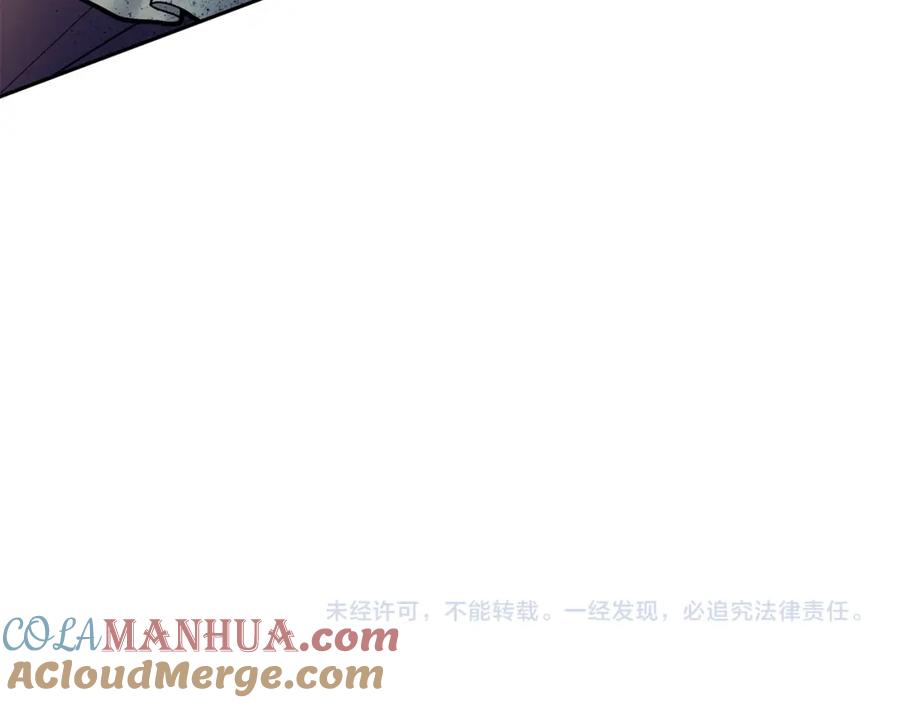 《回归后，黑化复仇！》第45话 相似的力量 第201页