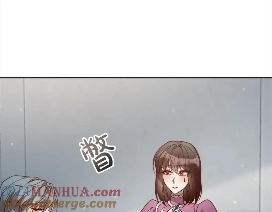 《回归后，黑化复仇！》第46话 罪恶的开始 第17页
