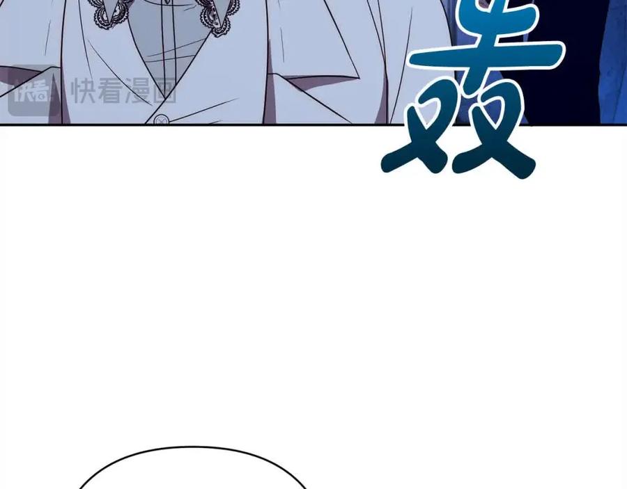 《回归后，黑化复仇！》第46话 罪恶的开始 第180页
