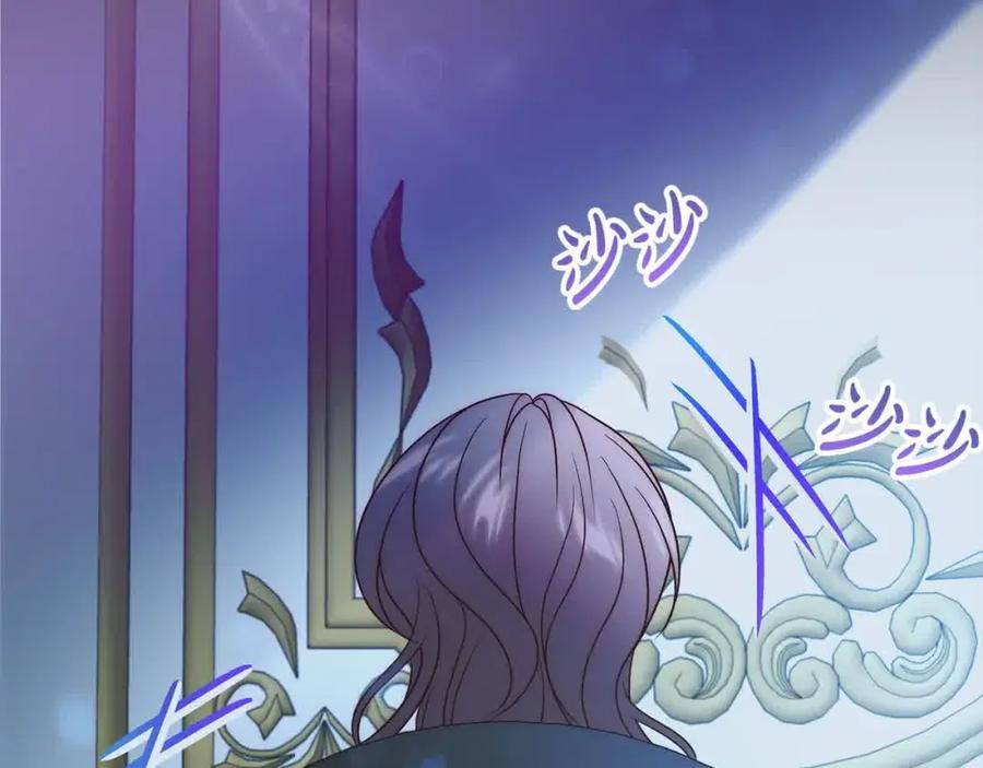 《回归后，黑化复仇！》第46话 罪恶的开始 第60页