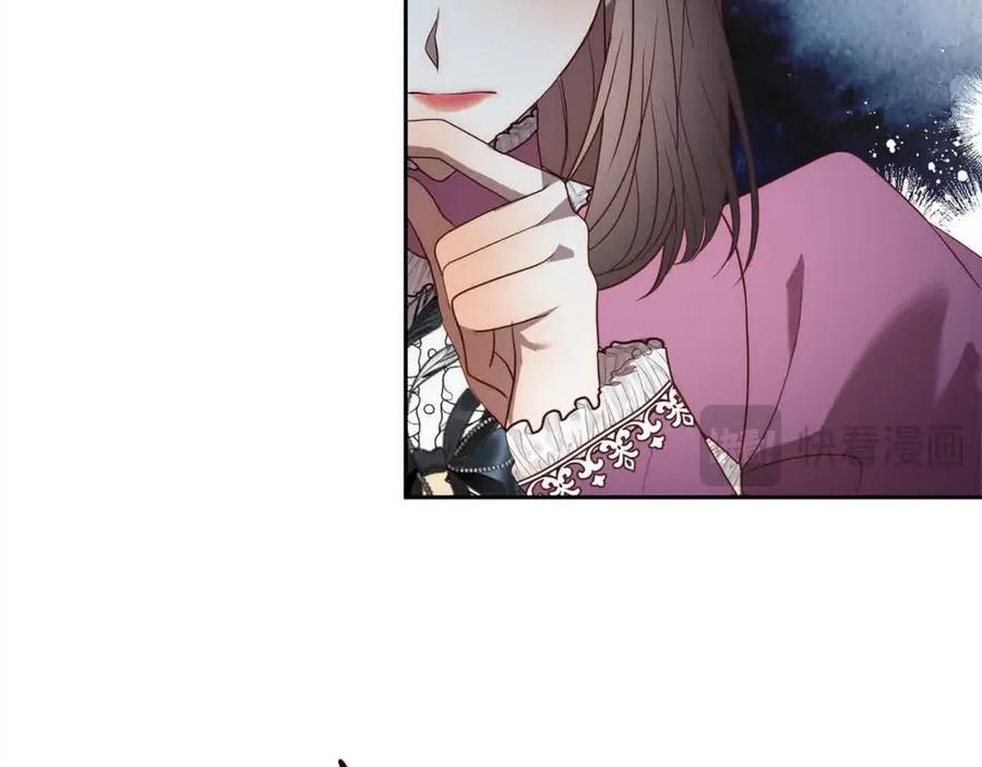 《回归后，黑化复仇！》第46话 罪恶的开始 第142页