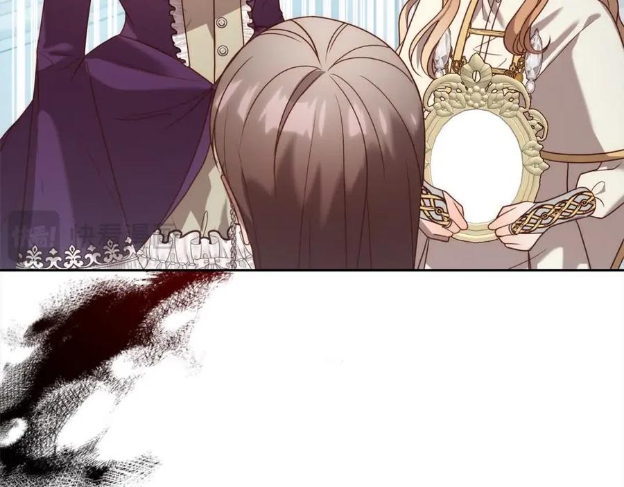《回归后，黑化复仇！》第46话 罪恶的开始 第38页