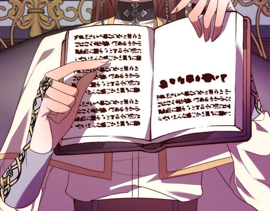 《回归后，黑化复仇！》第46话 罪恶的开始 第136页