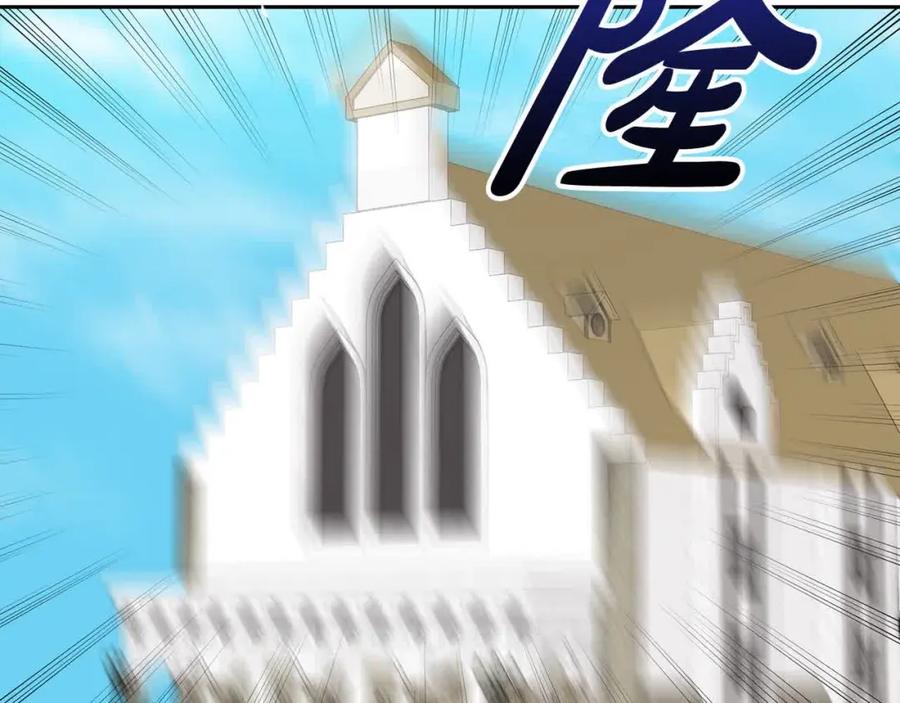 《回归后，黑化复仇！》第46话 罪恶的开始 第190页