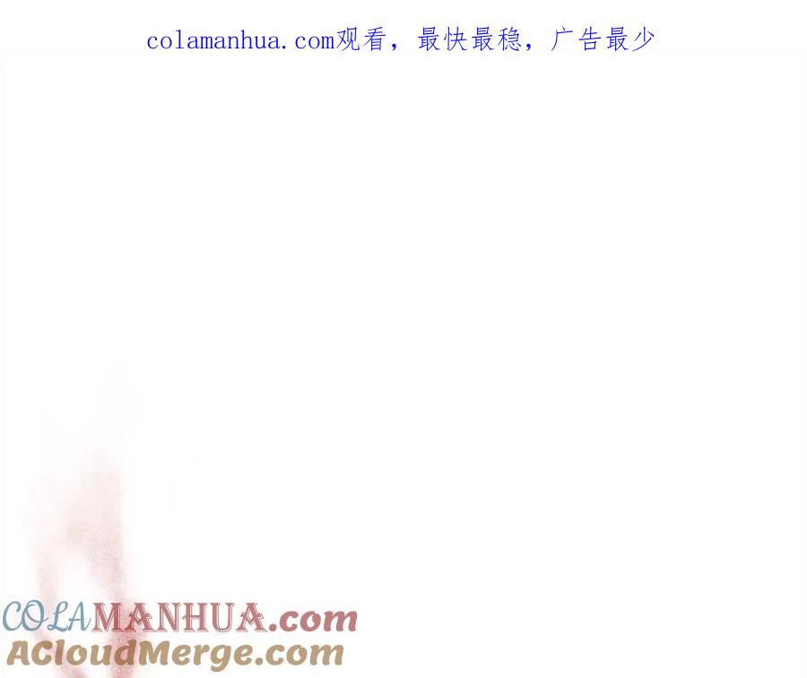 《回归后，黑化复仇！》第46话 罪恶的开始 第1页