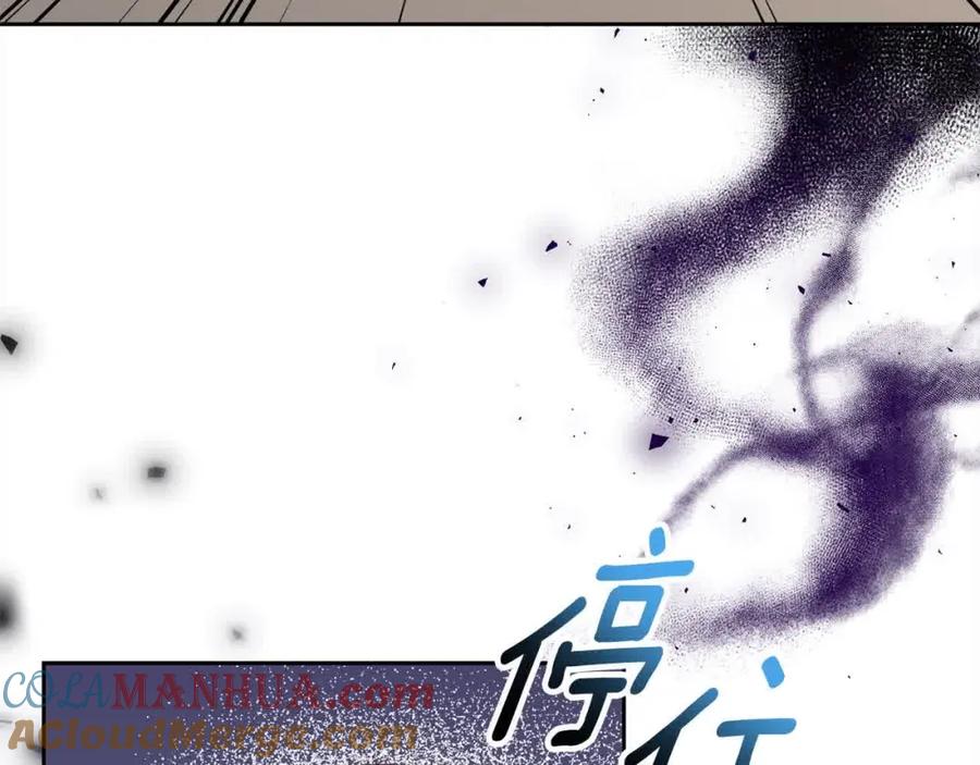 《回归后，黑化复仇！》第47话 黑魔兽来袭！ 第117页