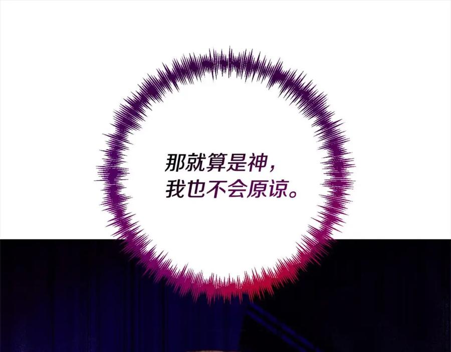 《回归后，黑化复仇！》第47话 黑魔兽来袭！ 第64页