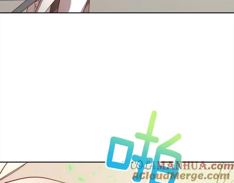 《回归后，黑化复仇！》第47话 黑魔兽来袭！ 第173页