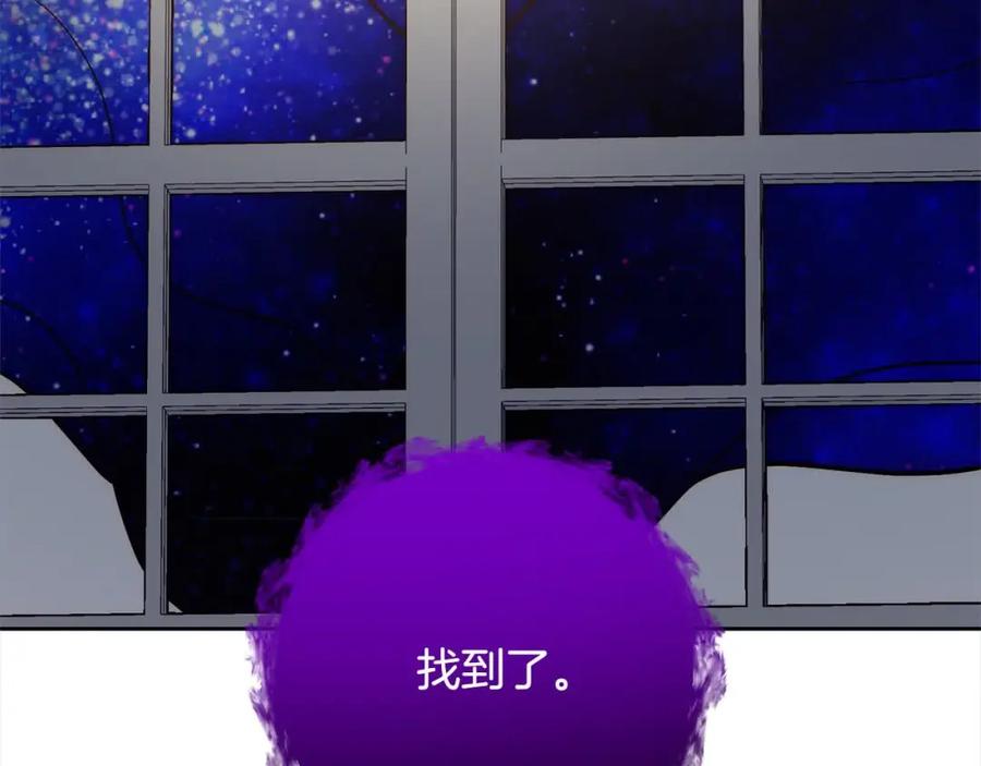 《回归后，黑化复仇！》第47话 黑魔兽来袭！ 第207页