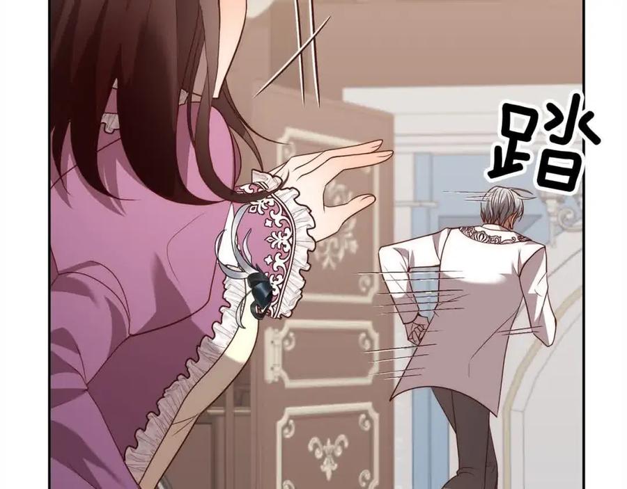 《回归后，黑化复仇！》第47话 黑魔兽来袭！ 第24页