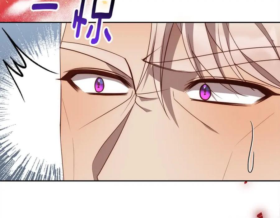 《回归后，黑化复仇！》第47话 黑魔兽来袭！ 第111页