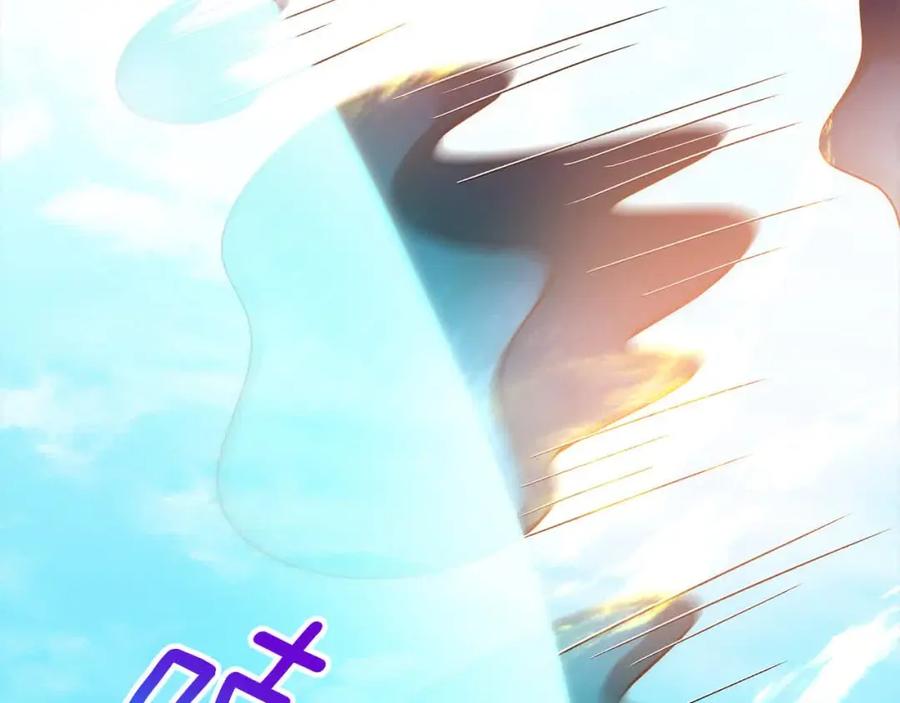 《回归后，黑化复仇！》第47话 黑魔兽来袭！ 第164页