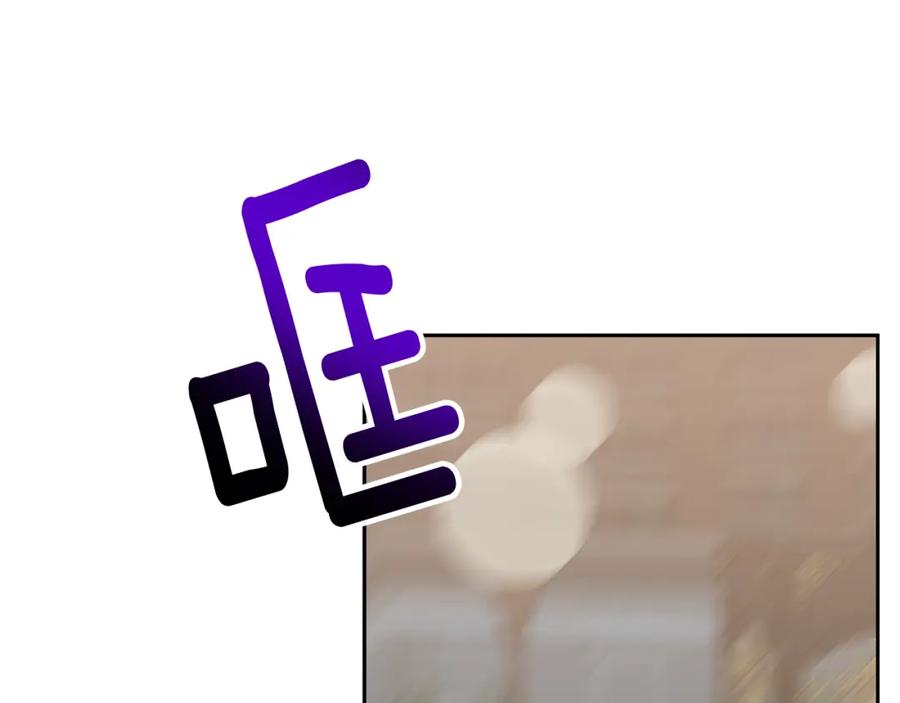 《回归后，黑化复仇！》第47话 黑魔兽来袭！ 第182页