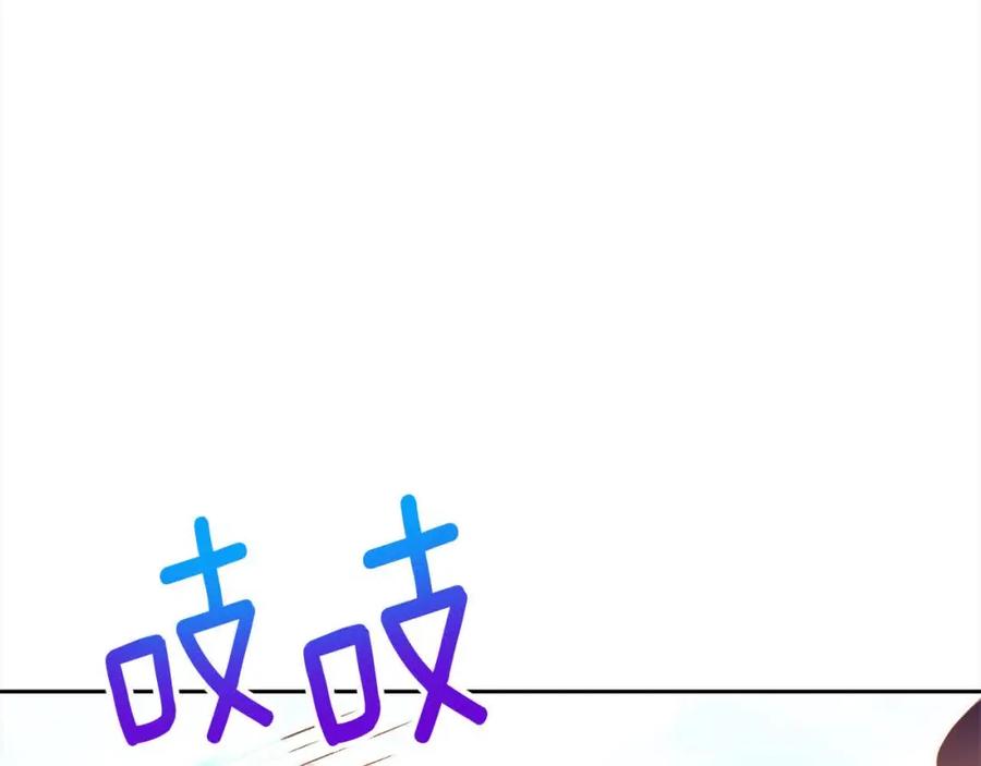 《回归后，黑化复仇！》第47话 黑魔兽来袭！ 第163页