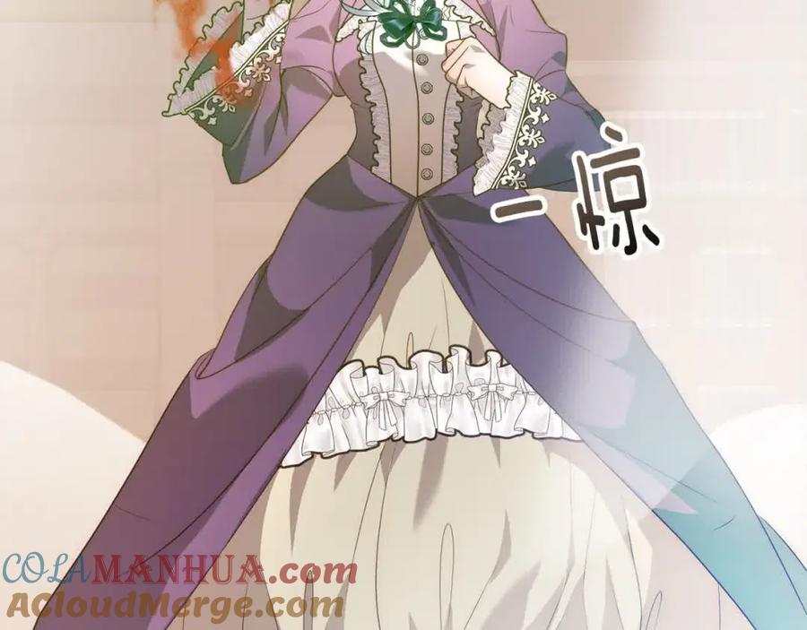 《回归后，黑化复仇！》第47话 黑魔兽来袭！ 第41页