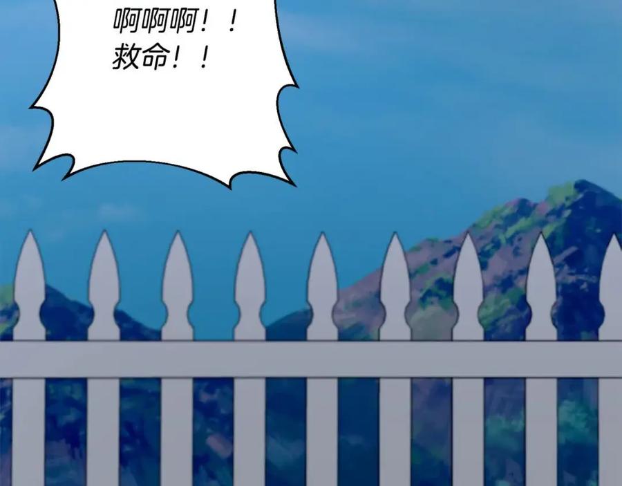 《回归后，黑化复仇！》第47话 黑魔兽来袭！ 第75页