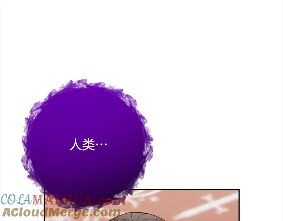 《回归后，黑化复仇！》第47话 黑魔兽来袭！ 第201页