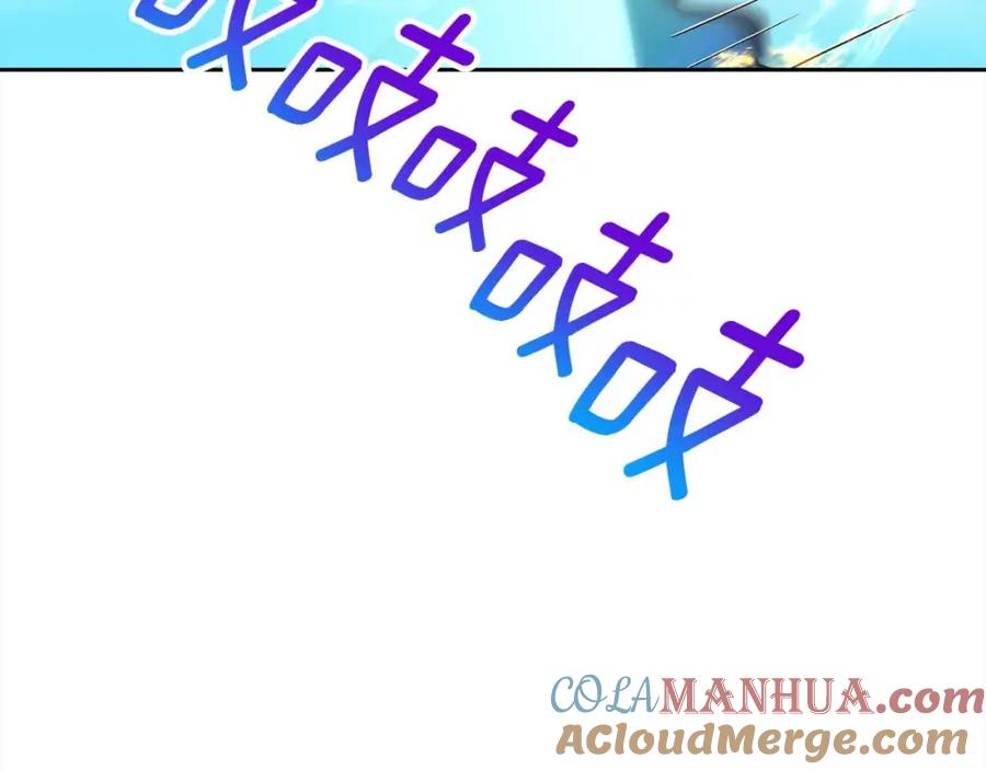 《回归后，黑化复仇！》第47话 黑魔兽来袭！ 第165页