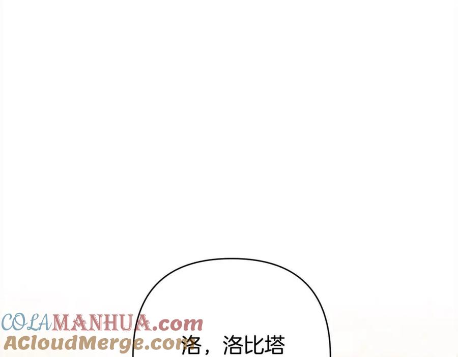 《回归后，黑化复仇！》第47话 黑魔兽来袭！ 第89页
