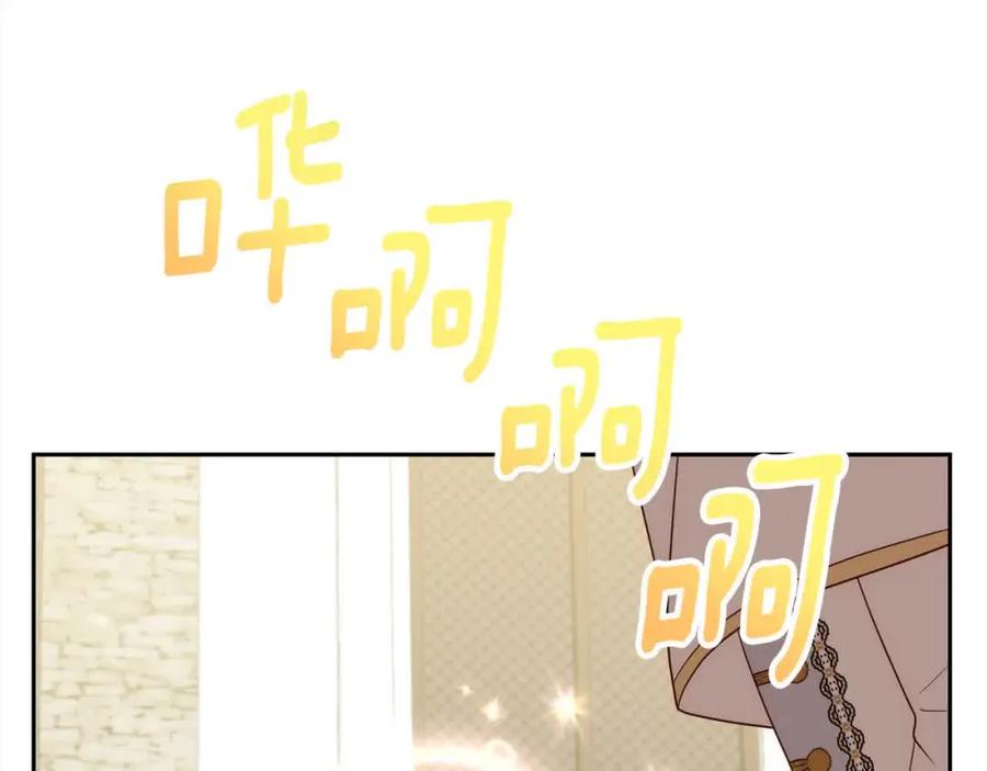 《回归后，黑化复仇！》第47话 黑魔兽来袭！ 第99页