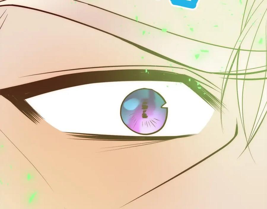 《回归后，黑化复仇！》第47话 黑魔兽来袭！ 第174页