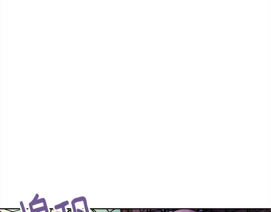 《回归后，黑化复仇！》第47话 黑魔兽来袭！ 第82页