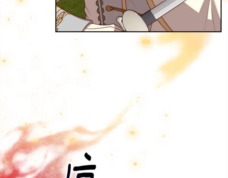 《回归后，黑化复仇！》第47话 黑魔兽来袭！ 第110页