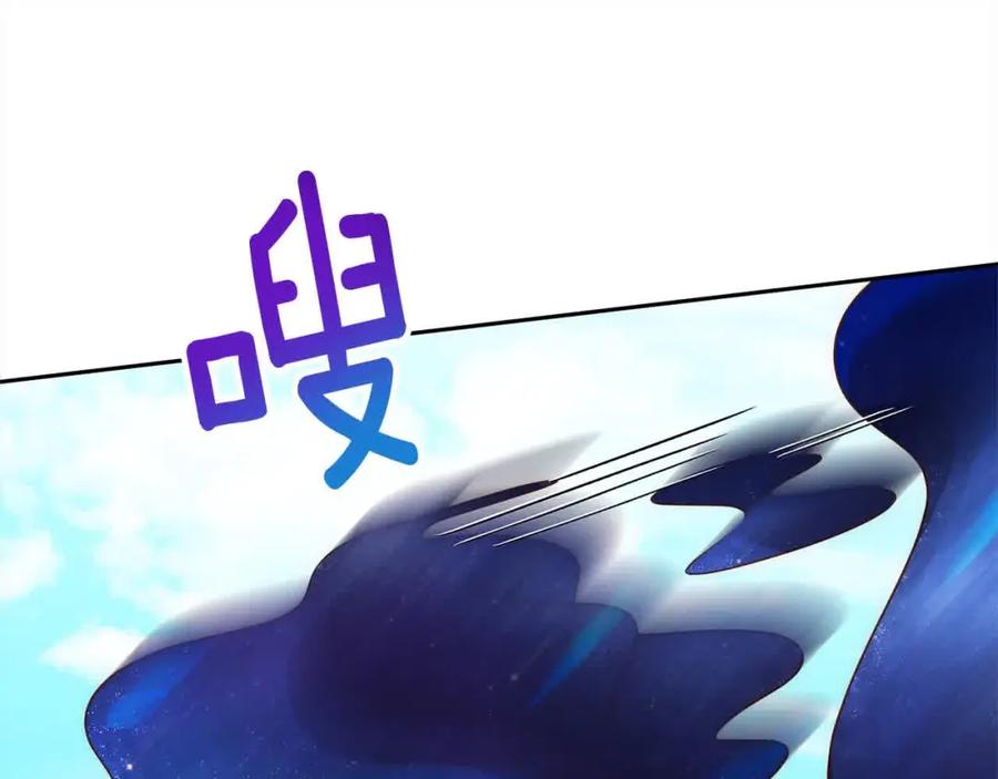 《回归后，黑化复仇！》第47话 黑魔兽来袭！ 第152页