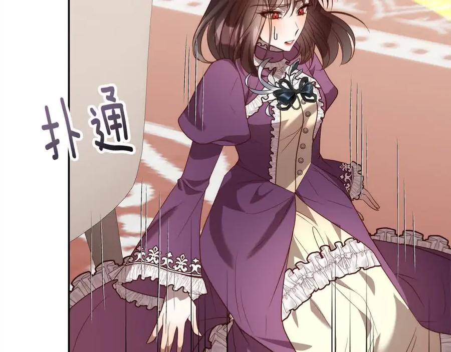 《回归后，黑化复仇！》第47话 黑魔兽来袭！ 第55页