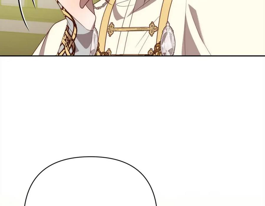 《回归后，黑化复仇！》第47话 黑魔兽来袭！ 第47页