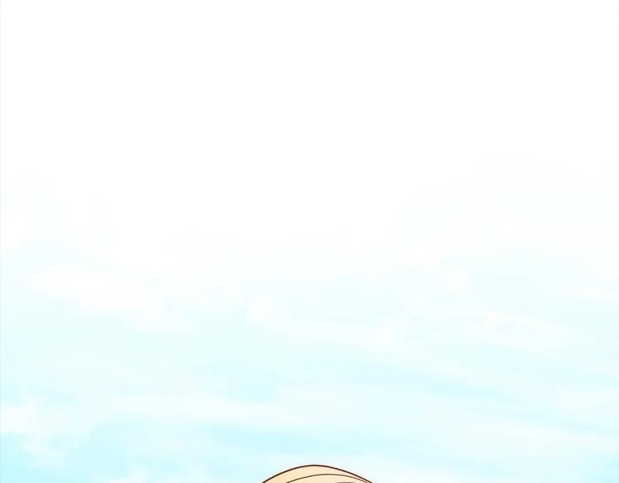 《回归后，黑化复仇！》第48话 吸收黑魔兽的力量 第194页