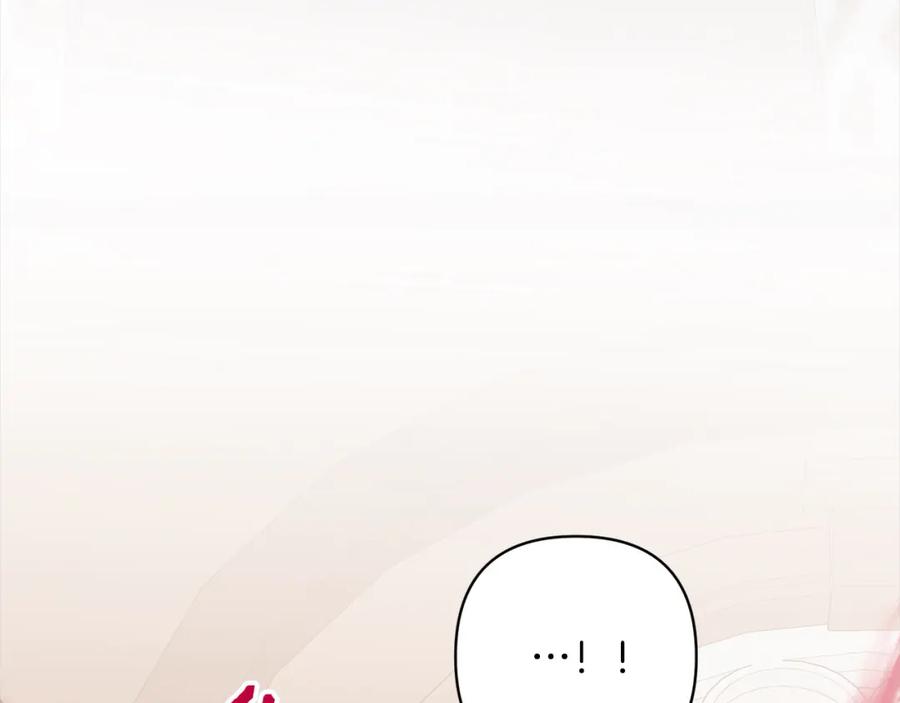 《回归后，黑化复仇！》第48话 吸收黑魔兽的力量 第86页