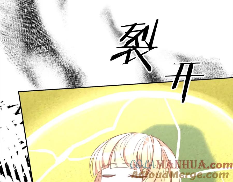 《回归后，黑化复仇！》第48话 吸收黑魔兽的力量 第169页