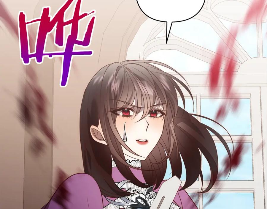 《回归后，黑化复仇！》第48话 吸收黑魔兽的力量 第87页