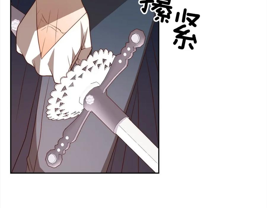 《回归后，黑化复仇！》第48话 吸收黑魔兽的力量 第178页