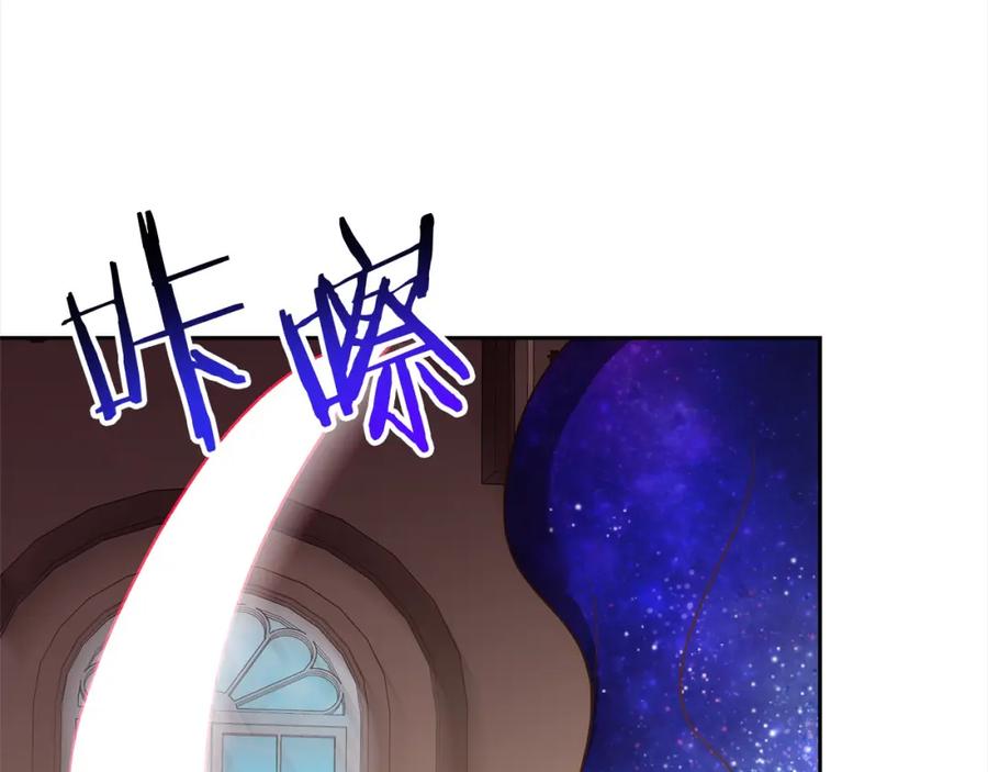 《回归后，黑化复仇！》第48话 吸收黑魔兽的力量 第67页