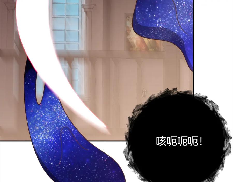《回归后，黑化复仇！》第48话 吸收黑魔兽的力量 第68页