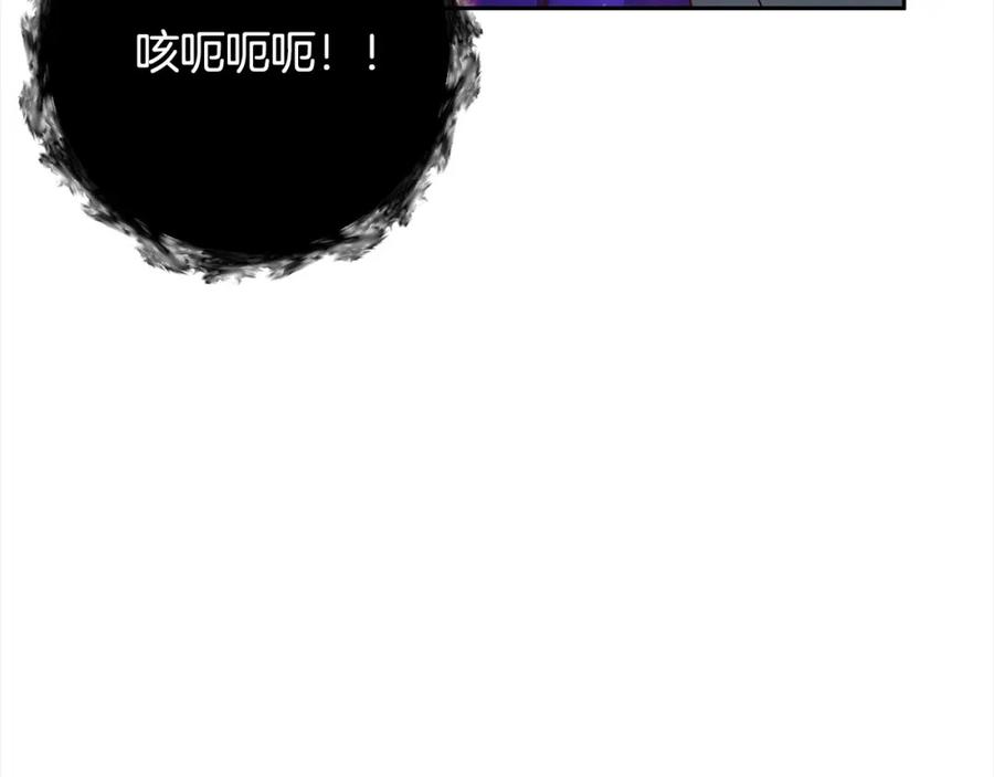 《回归后，黑化复仇！》第48话 吸收黑魔兽的力量 第74页