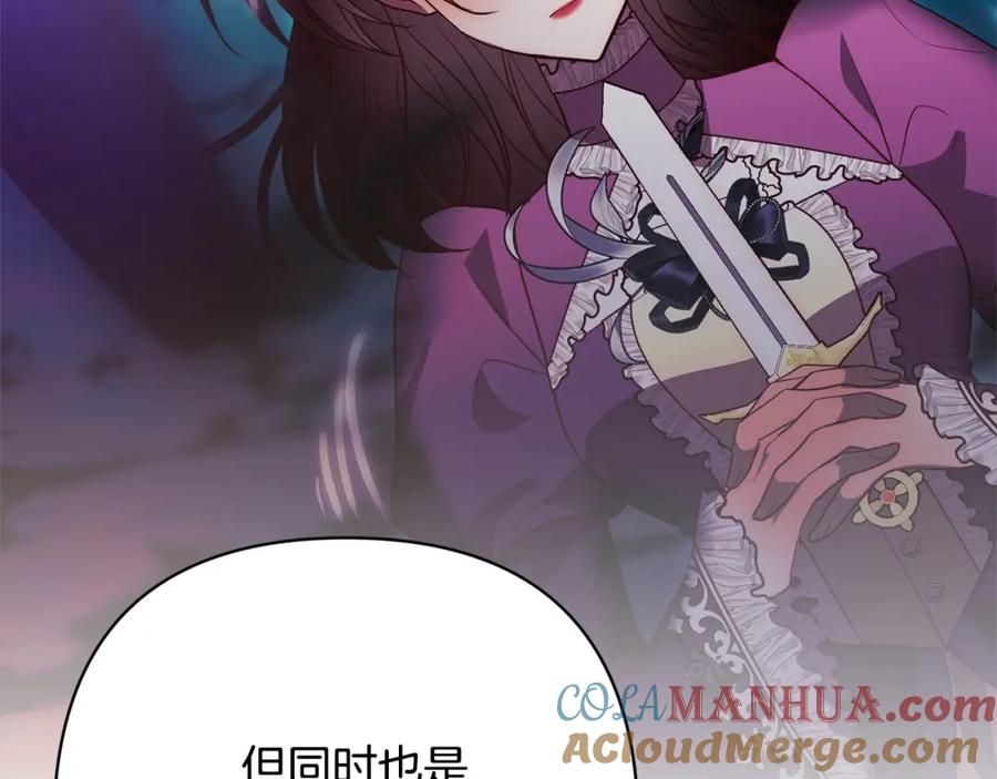 《回归后，黑化复仇！》第48话 吸收黑魔兽的力量 第129页