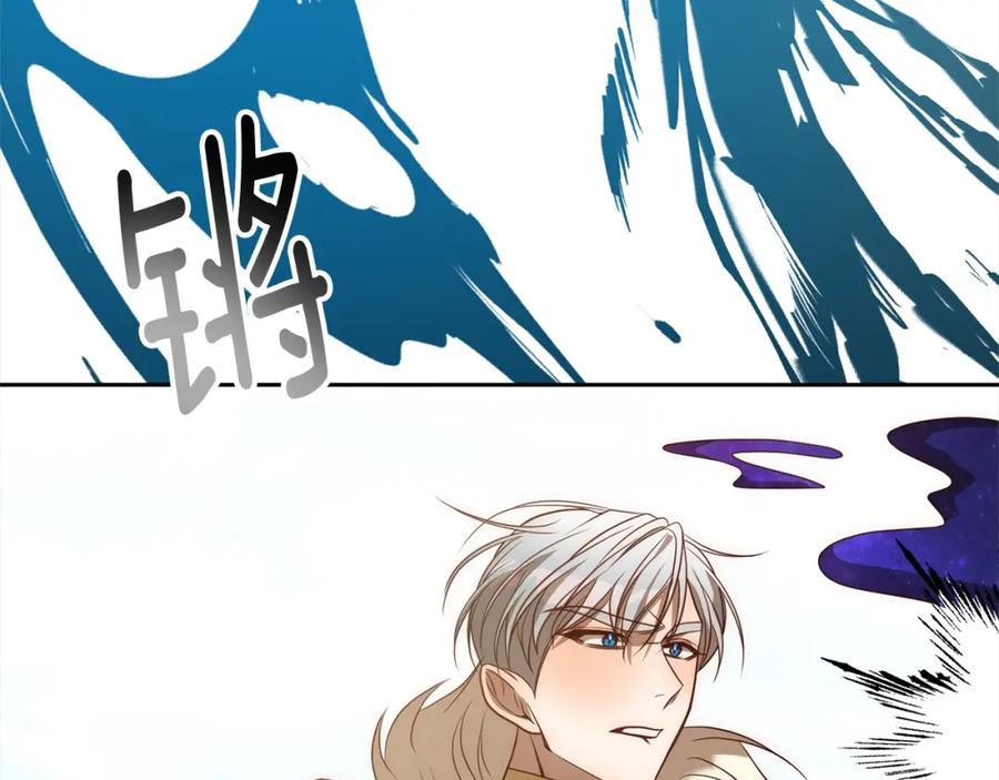 《回归后，黑化复仇！》第48话 吸收黑魔兽的力量 第154页