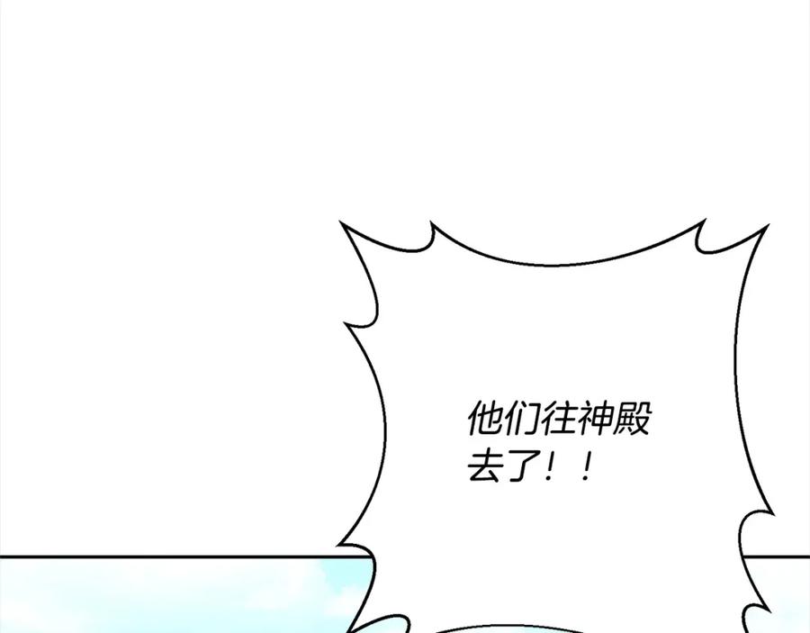 《回归后，黑化复仇！》第48话 吸收黑魔兽的力量 第179页